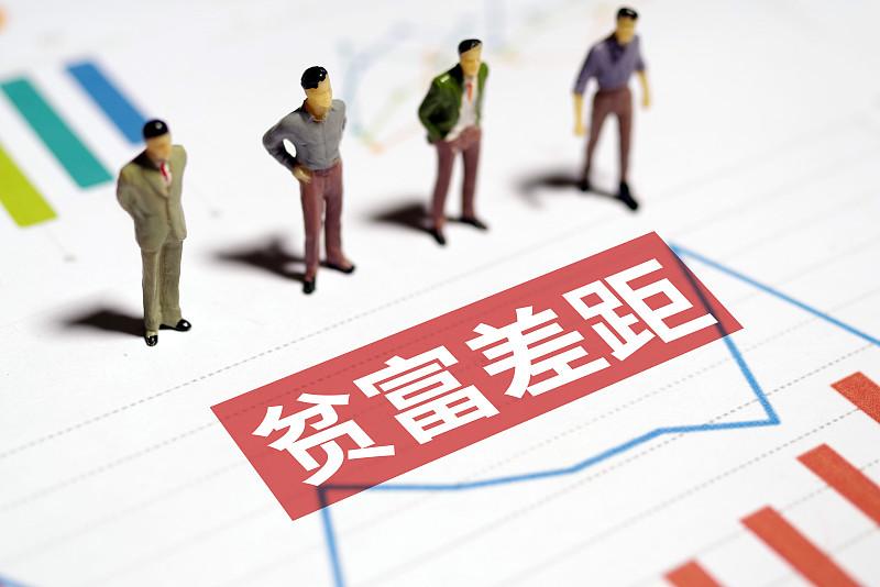社会主义制度的核心是人民至上，走共同富裕道路，秉持公平均衡、普惠可及的方针，唯有