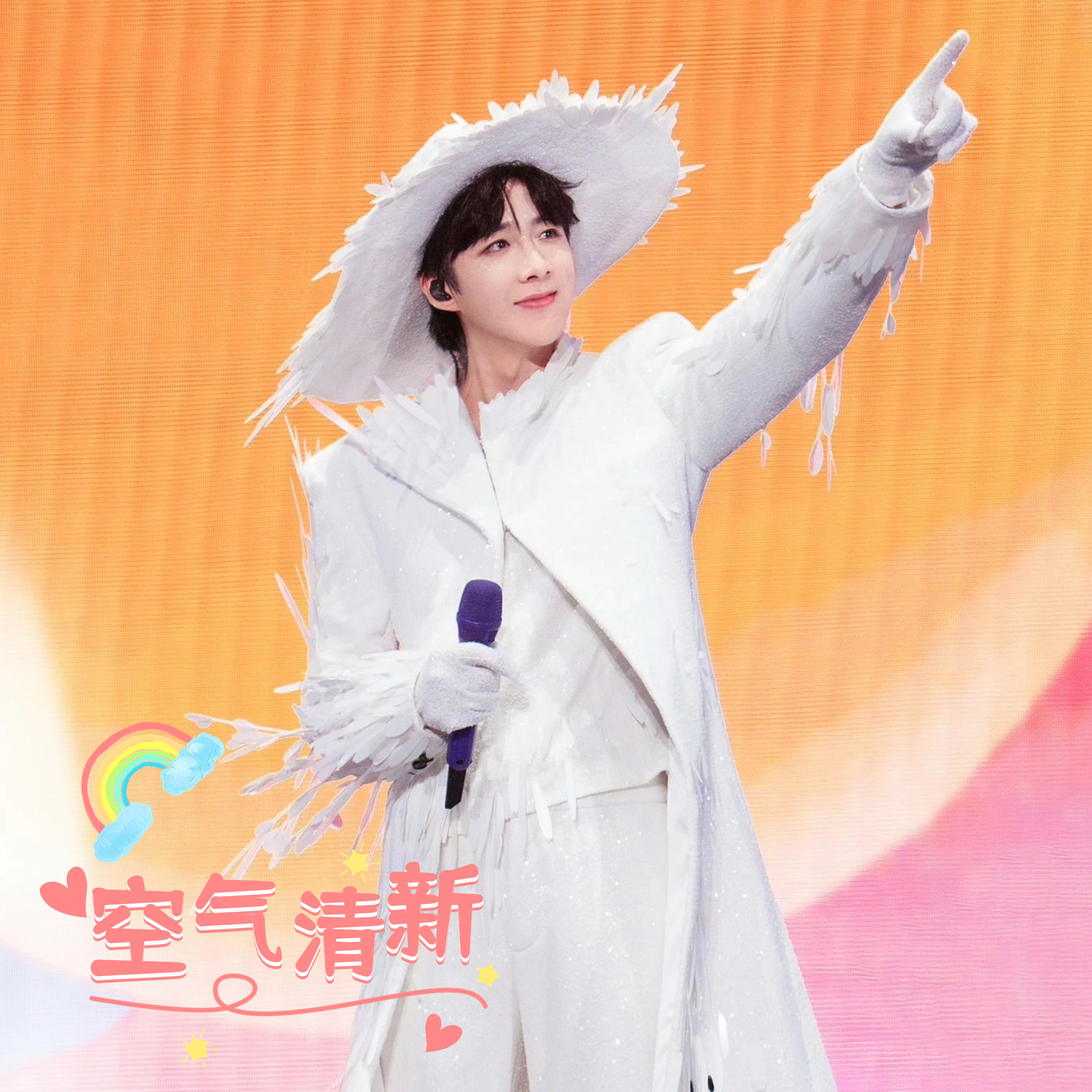 摩登兄弟 📣净🌸时间❗️ 