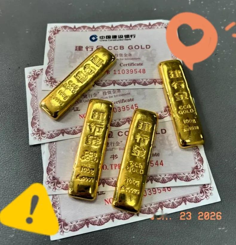 6月23号这天，盯着手机屏幕，心跳比平时快了不止一拍。

昨天金价还是918，转