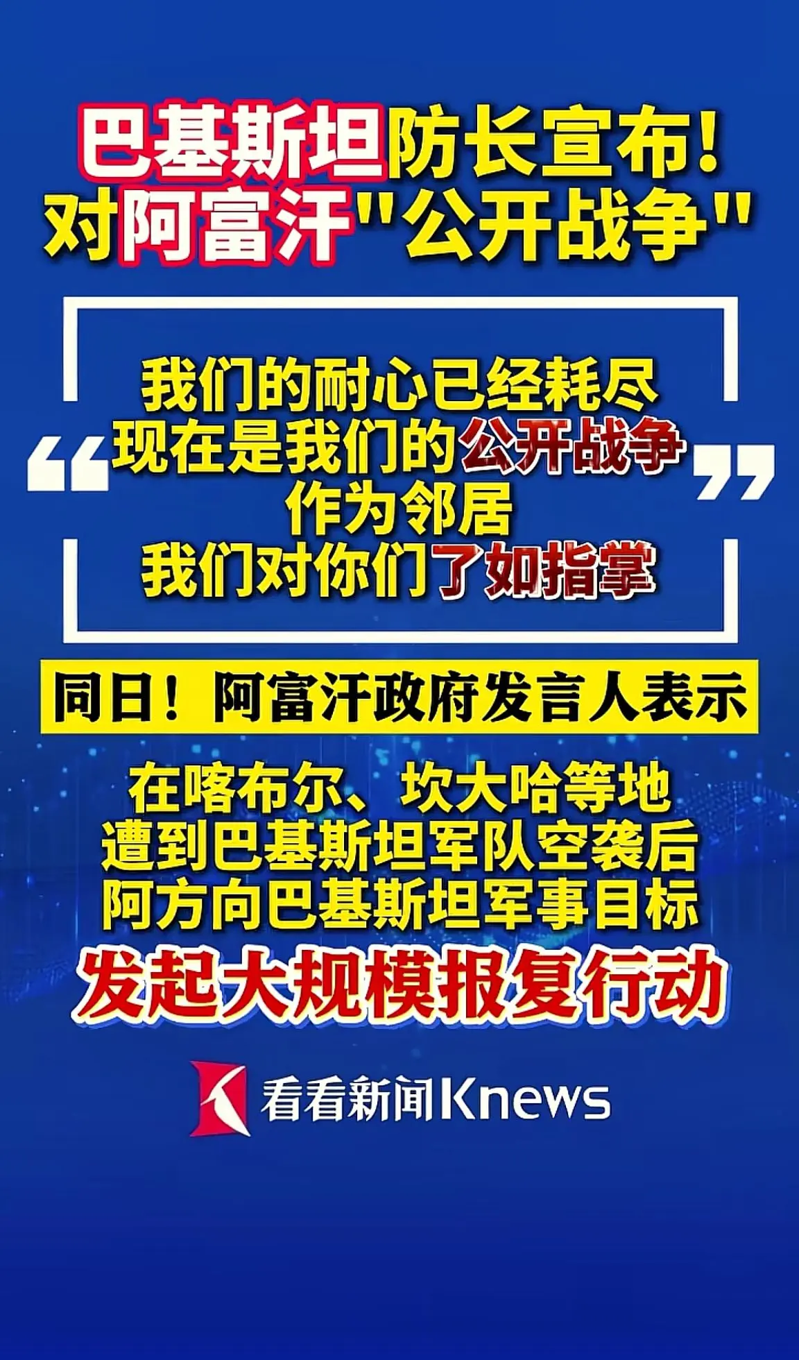 消息来源于网络