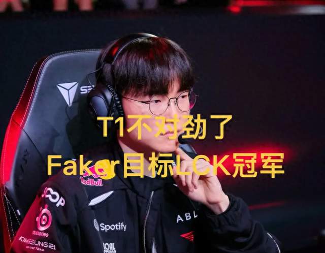 “Doran连拿MVP，T1又双叒叕不对劲”，Faker再立目标，LPL危险了