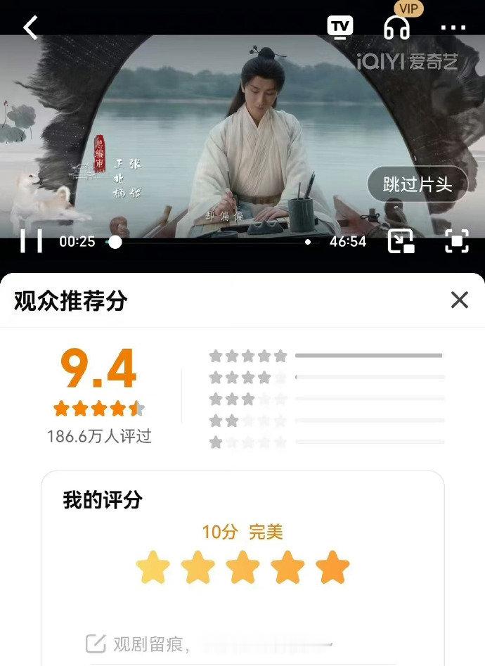 成毅主演的#莲花楼# 评分涨至9.4，打分人数高达186w+，牛牛的民选大爆剧[