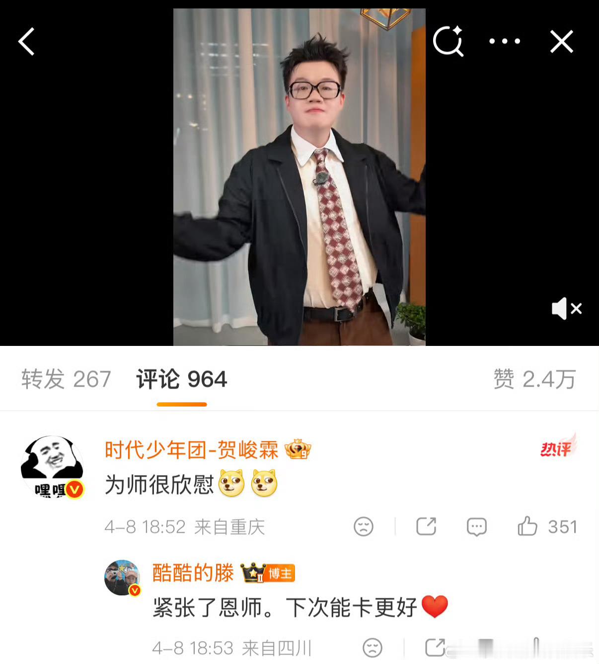 酷酷的滕恩师小贺 酷酷的滕始终铭记恩师小贺的栽培，无论走多远都心怀感恩，师徒间相