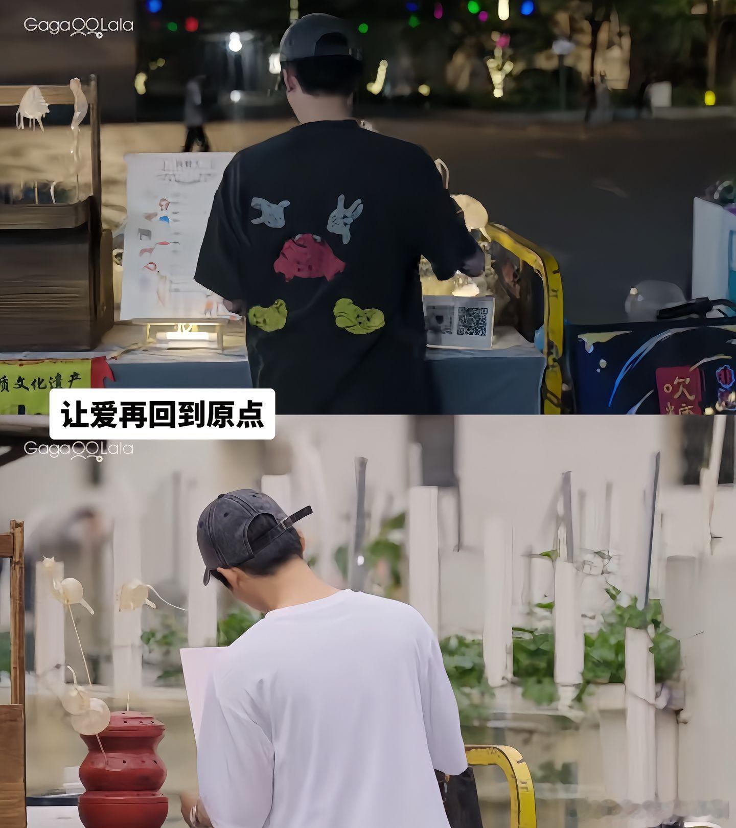爱让爱财者散尽家财爱让高位者低头落泪逆爱｜田栩宁｜梓渝｜ ​​​