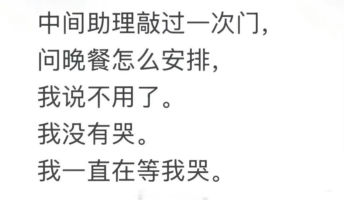 孙宇晨这文笔，小作文里随便拿出来一段都是经典[苦涩] ​​​赵长鹏取关孙宇晨 ​