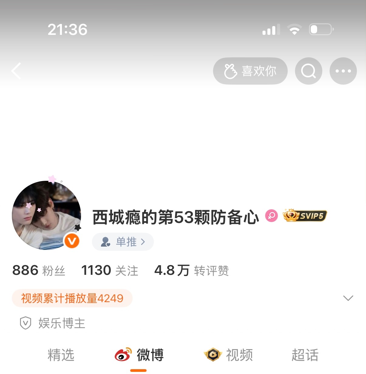 让我们祝福这两对旧人