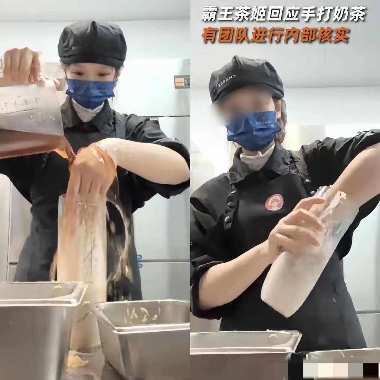 现在最倒霉的人
​不是霸王茶姬的老总
​也不是该门店的店长，而是其他霸王茶姬门店