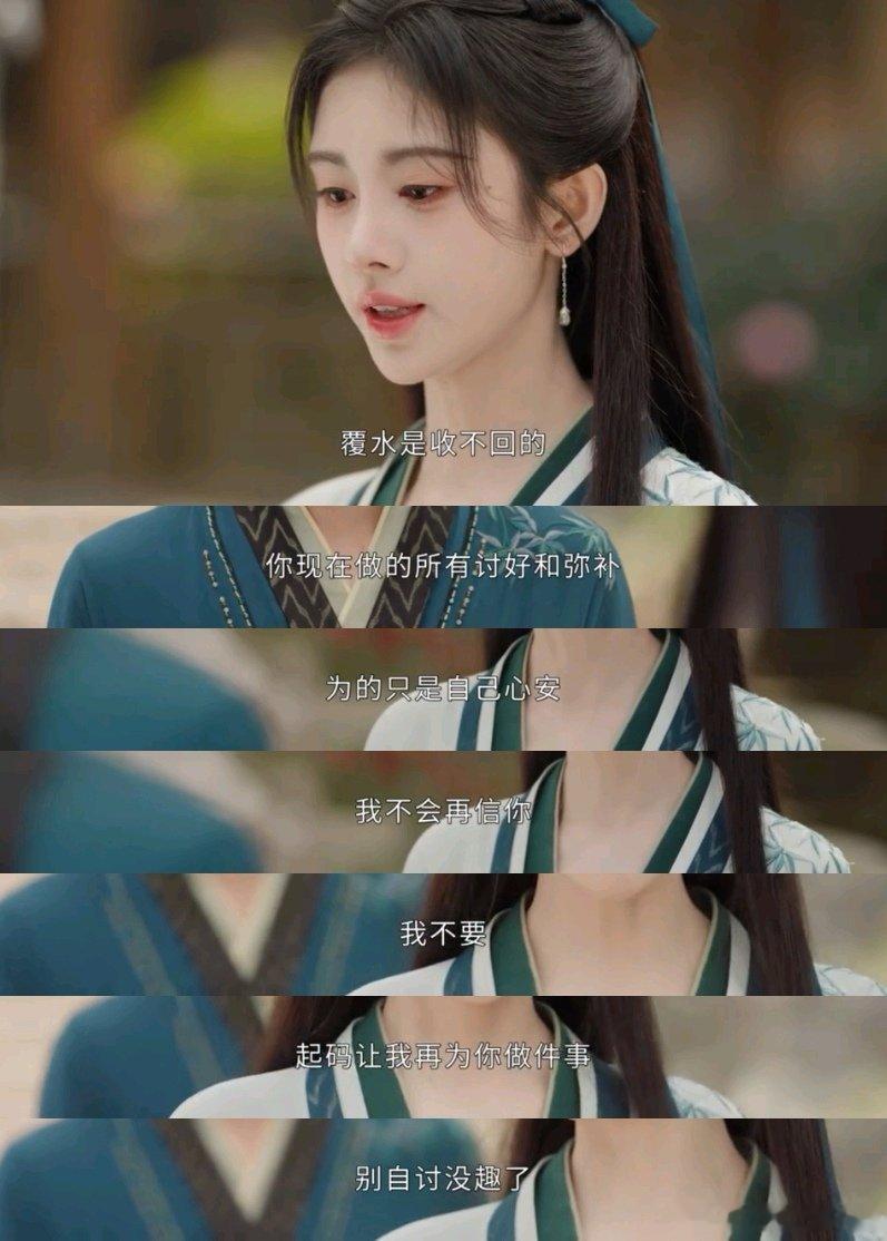 这个桥段看得出来是古早积压仙侠了男主人设是真不讨喜要不是看在宋威龙颜值还行，我高