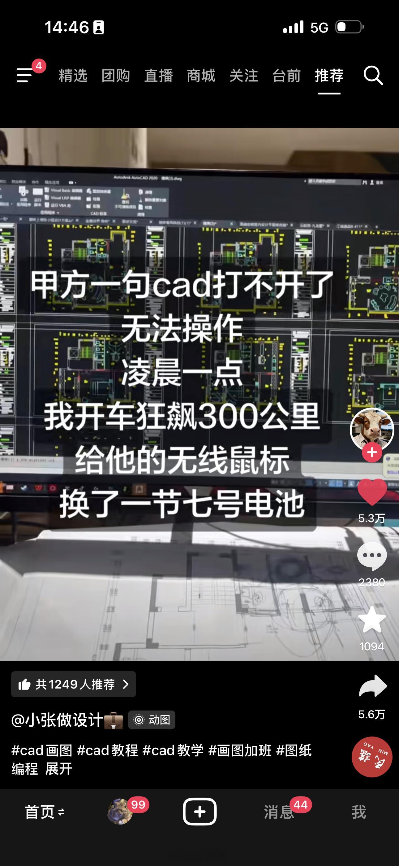哈哈哈哈哈哈哈