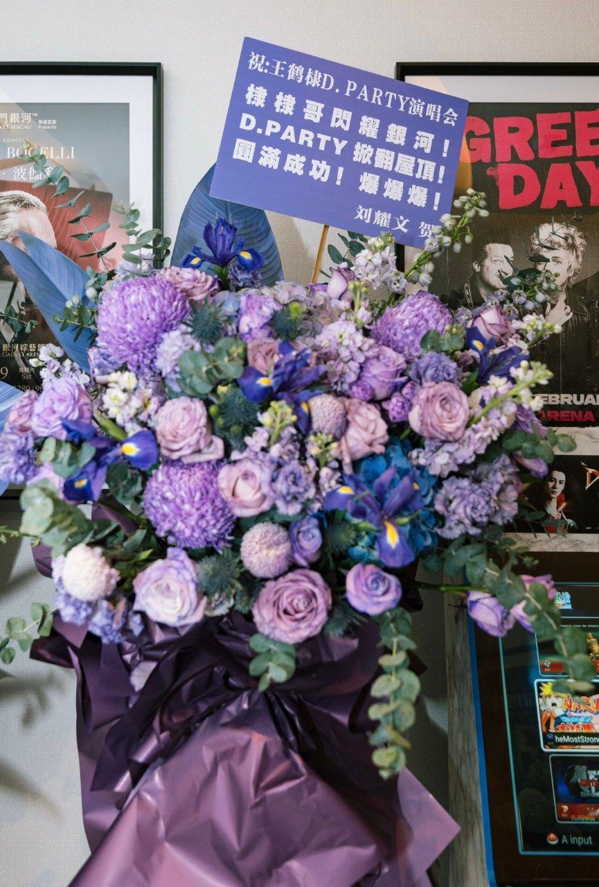 宇宙爆闪团送王鹤棣的花篮黄晓明邵子恒刘耀文于洋送王鹤棣花篮 宇宙爆闪团为王鹤棣演