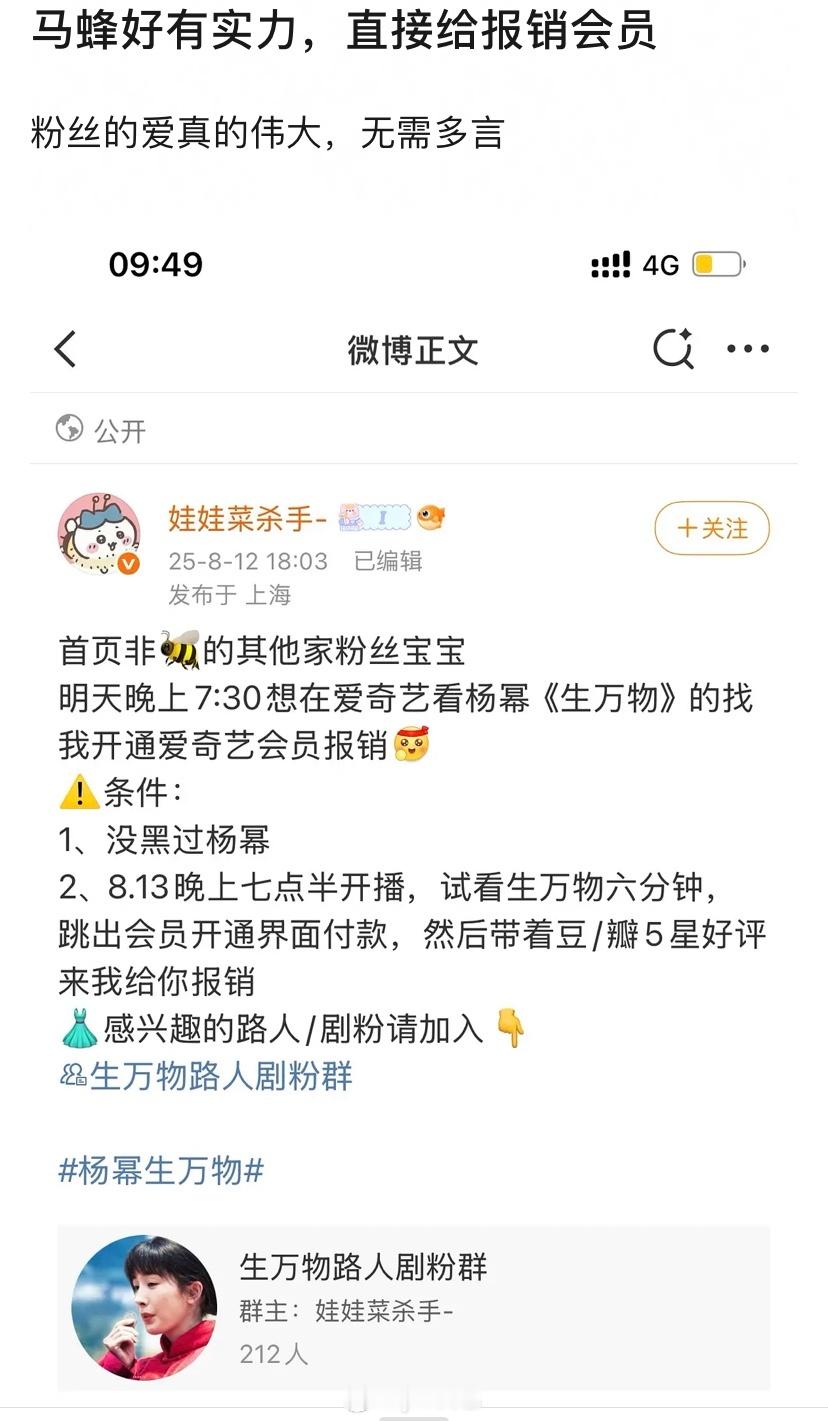 马蜂大姐窝可以吗 ​​​