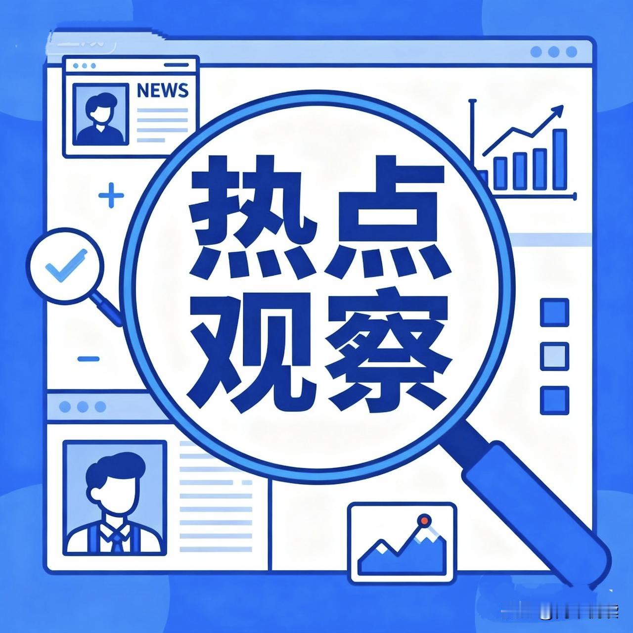 当司法成为私器：台湾的“双标美学”正在加速信用破产

在岛内谈司法，如今更像是谈