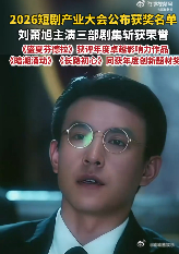 刘萧旭不仅演霸总也是真霸总刘萧旭给男生的520建议 五二零来临之际听听刘萧旭给出