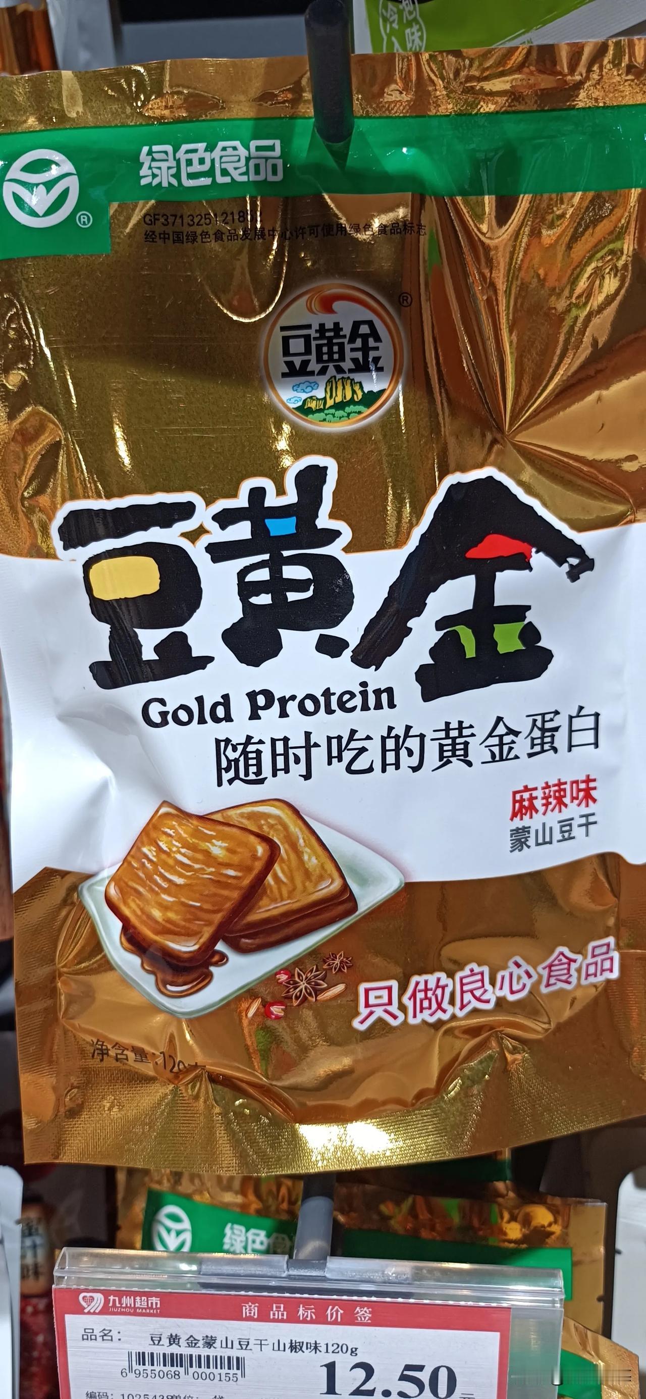 他确实也下了本钱，从包装材质就能看得出来。