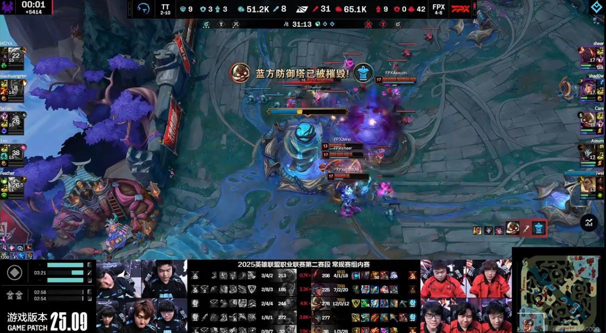 FPX2-0战胜TTfpx战胜tttt对战fpx2025lpl第二赛段 ​​​