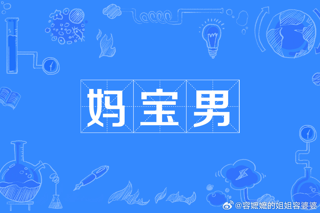 孙杨向张豆豆挥拳的表情他从全民偶像变成了全民呕像，别出来了，乖，在家做妈宝吧，千