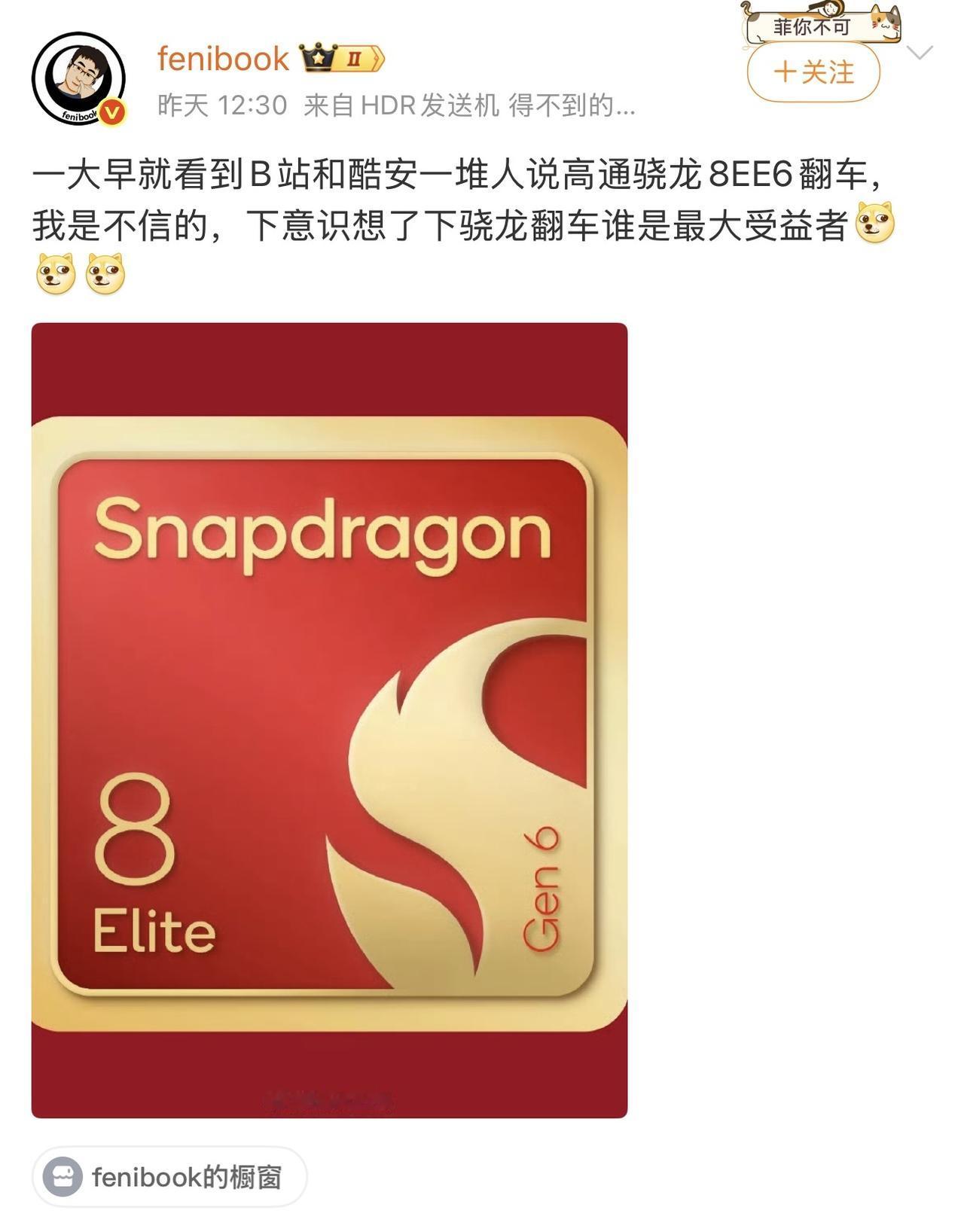 啊这个这个是吧，到底谁最受益是吧[笑哭][笑哭][笑哭]