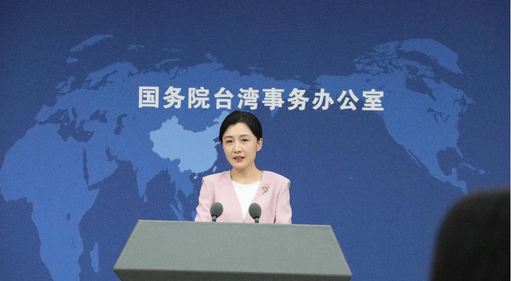 台湾现职警员福建旅游被盘查？国台办：只要不从事违法犯罪活动，台湾同胞来大陆完全不需有任何顾虑