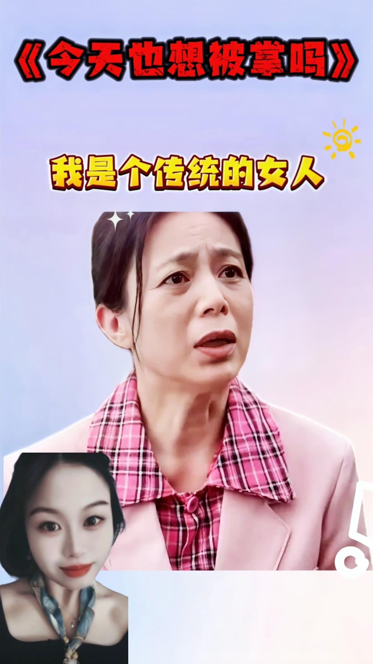 听说有部短剧让人笑进医院，
还被打赏了一个亿，
央视都点名了，这是真的吗？
真的