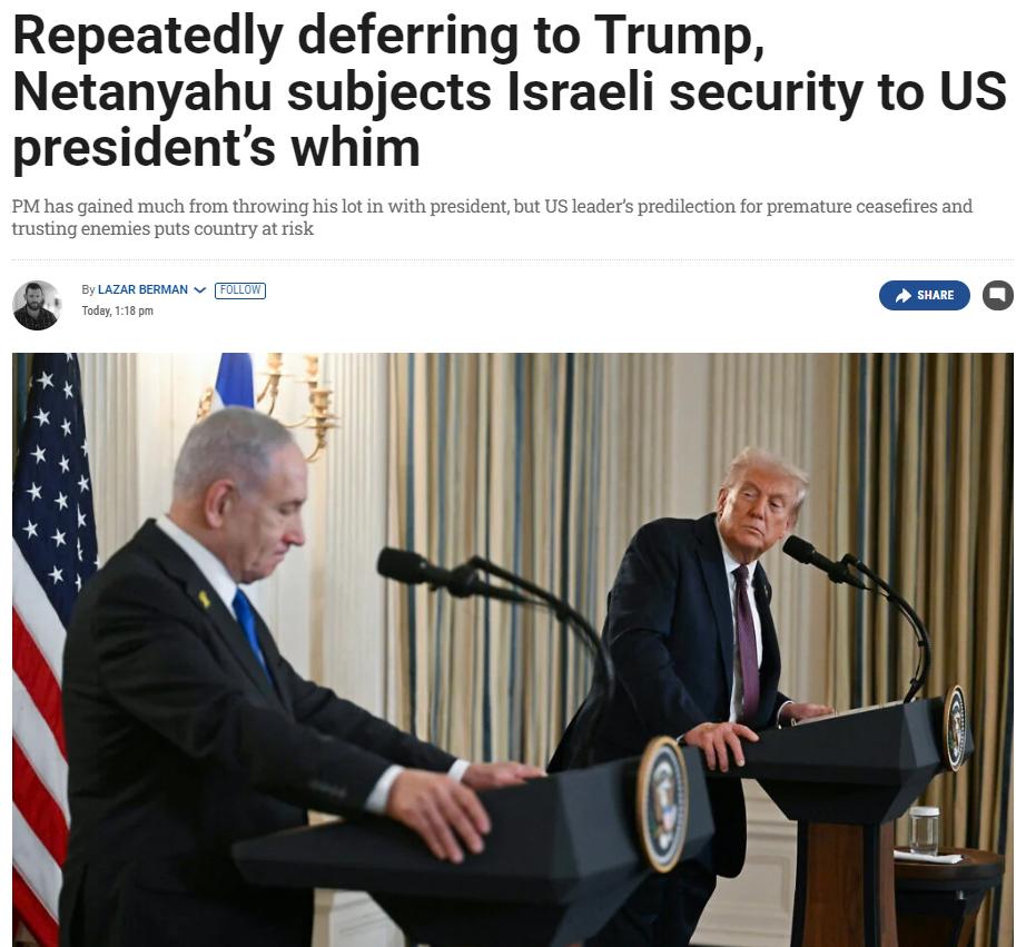 以色列媒体又对特朗普不满了：一再向特朗普让步，内塔尼亚胡将以色列安全置于美国总统