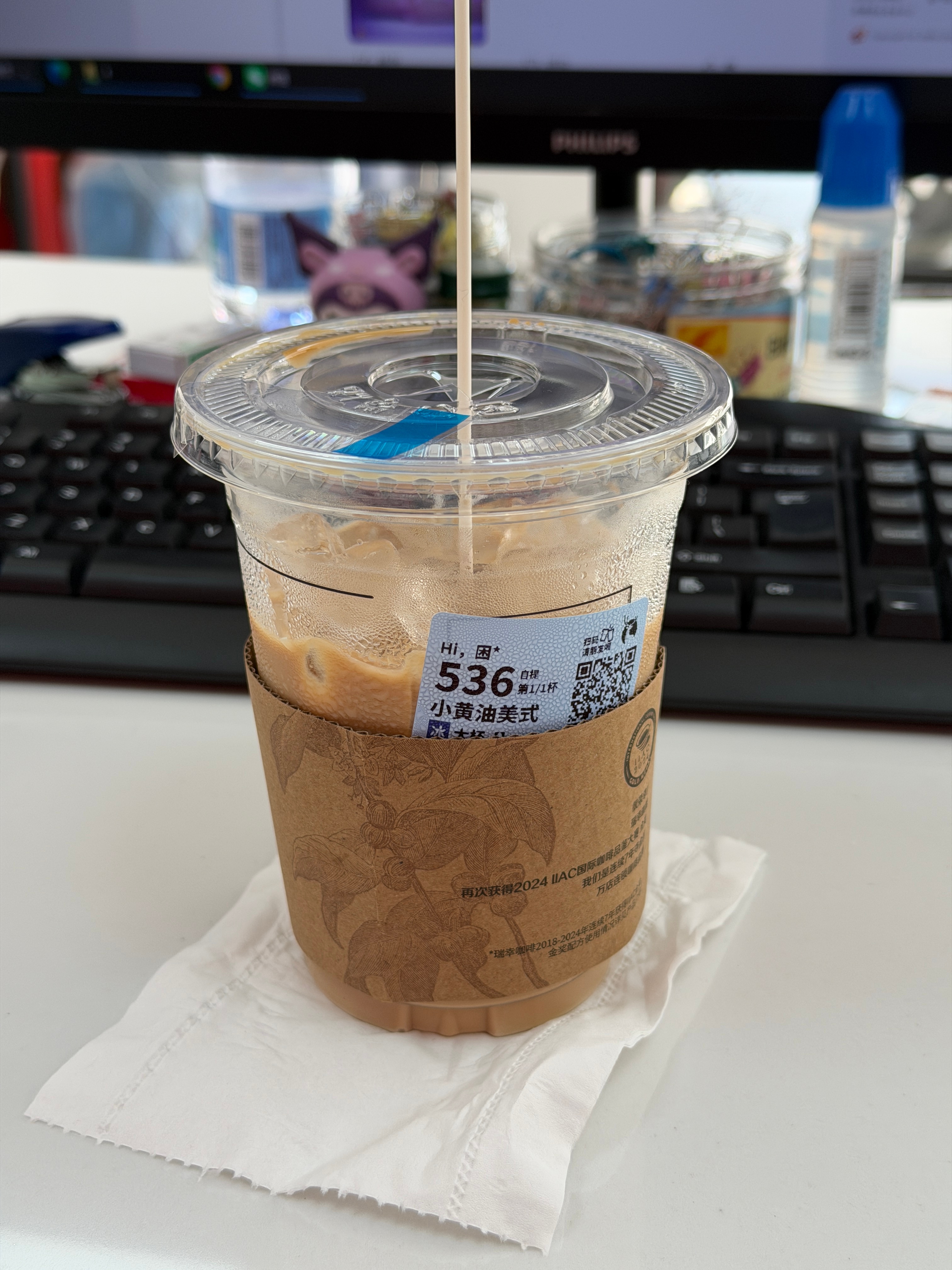 小黄油美式不加糖全冰不加水配三品管 夯爆了！ 