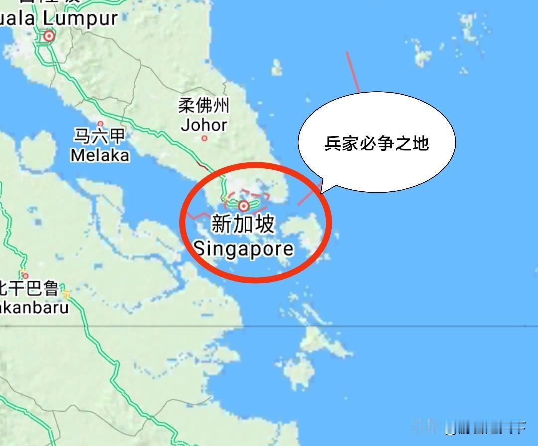 如果世界发生大战的时候，新加坡必然不能幸免。
和平时期，马六甲海峡作为黄金水道，