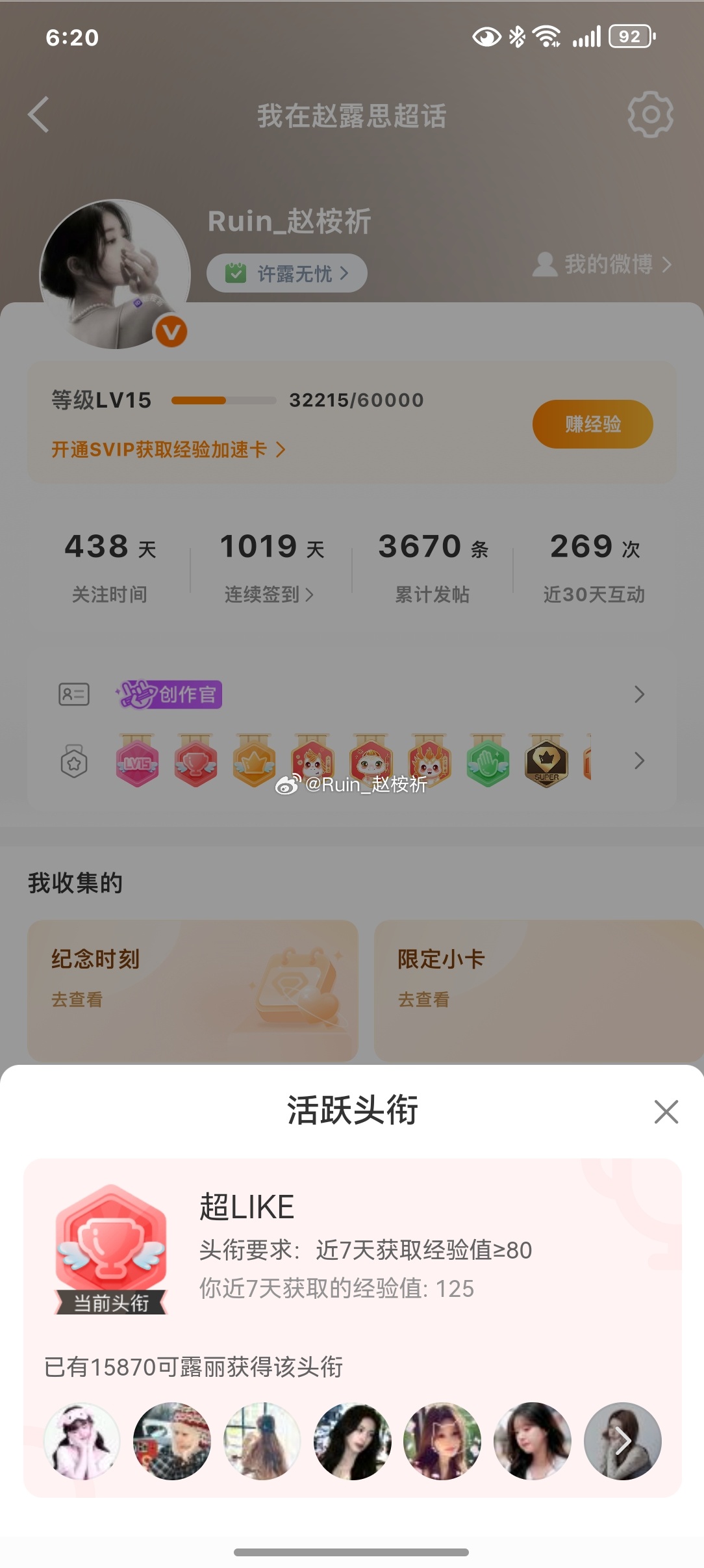 9.29超来客 ​  ​​​
