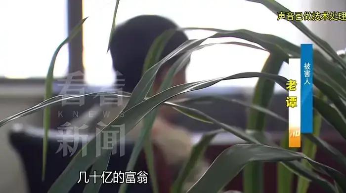 都是金钱惹的祸！

都是金钱惹的祸！这句老话在上海老谭夫妇的身上，被演绎得淋漓尽