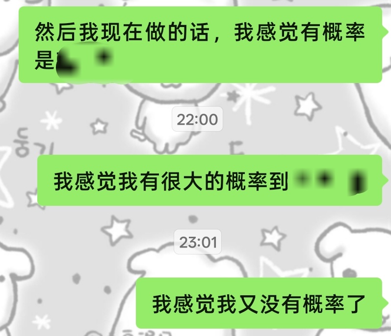我就这样: 