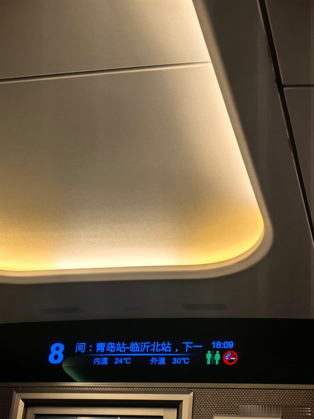 太冷了。穿着牛仔外套，关了空调出风口，还是冻的头痛。 ​​​