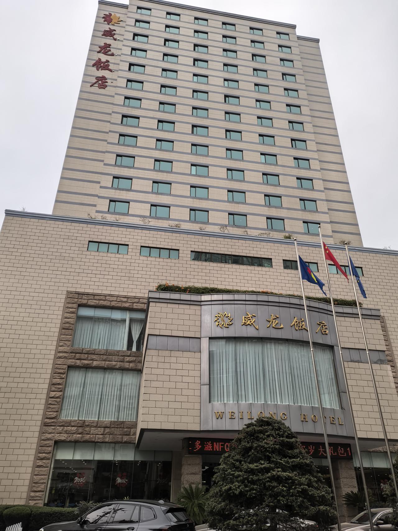 位于金碧路与沿河路42号的威龙饭店，昆明威龙饭店是1999年1月1日开业，201