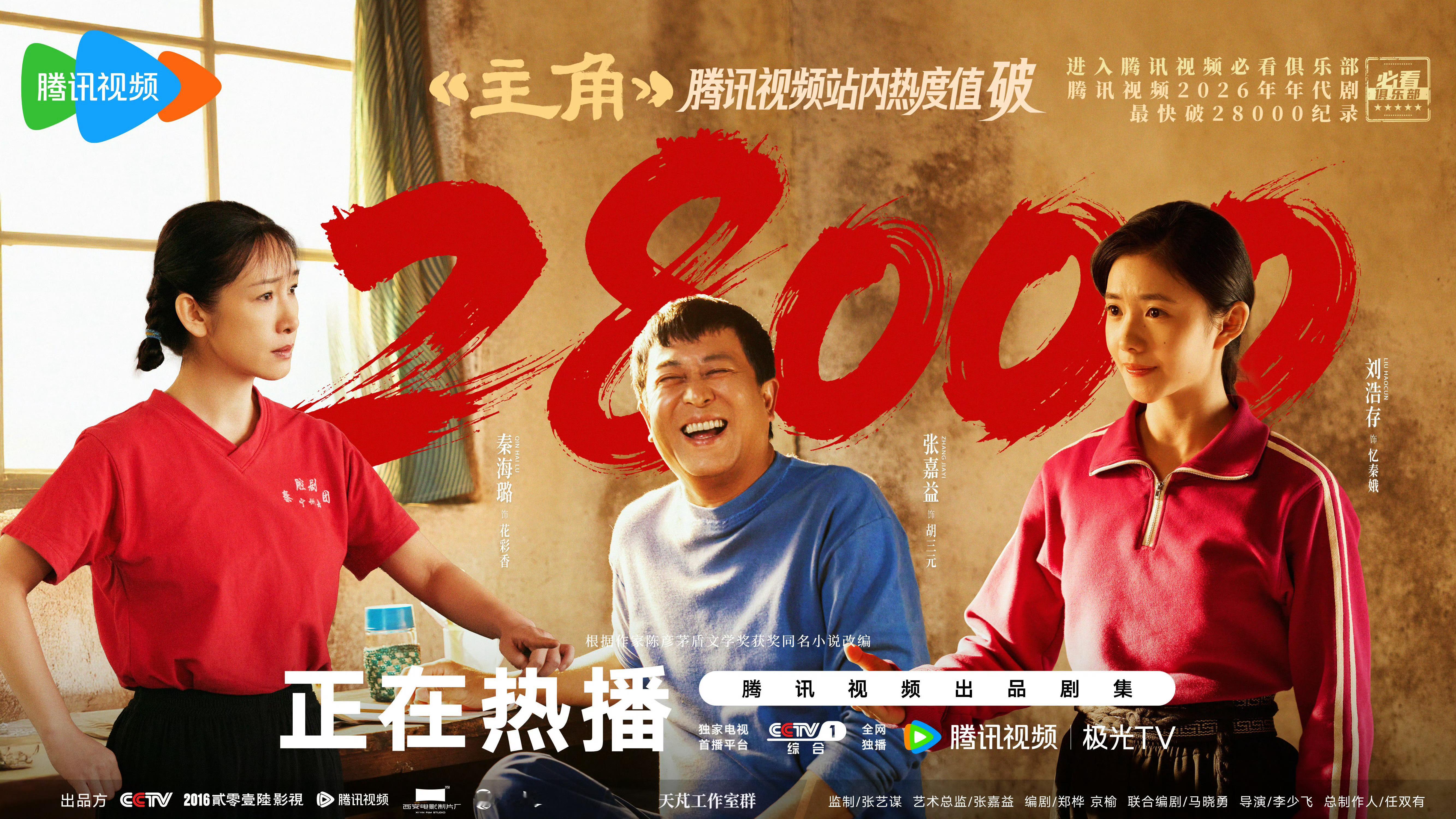 好牛！等我来补上今日更新的两集主角 反套路
