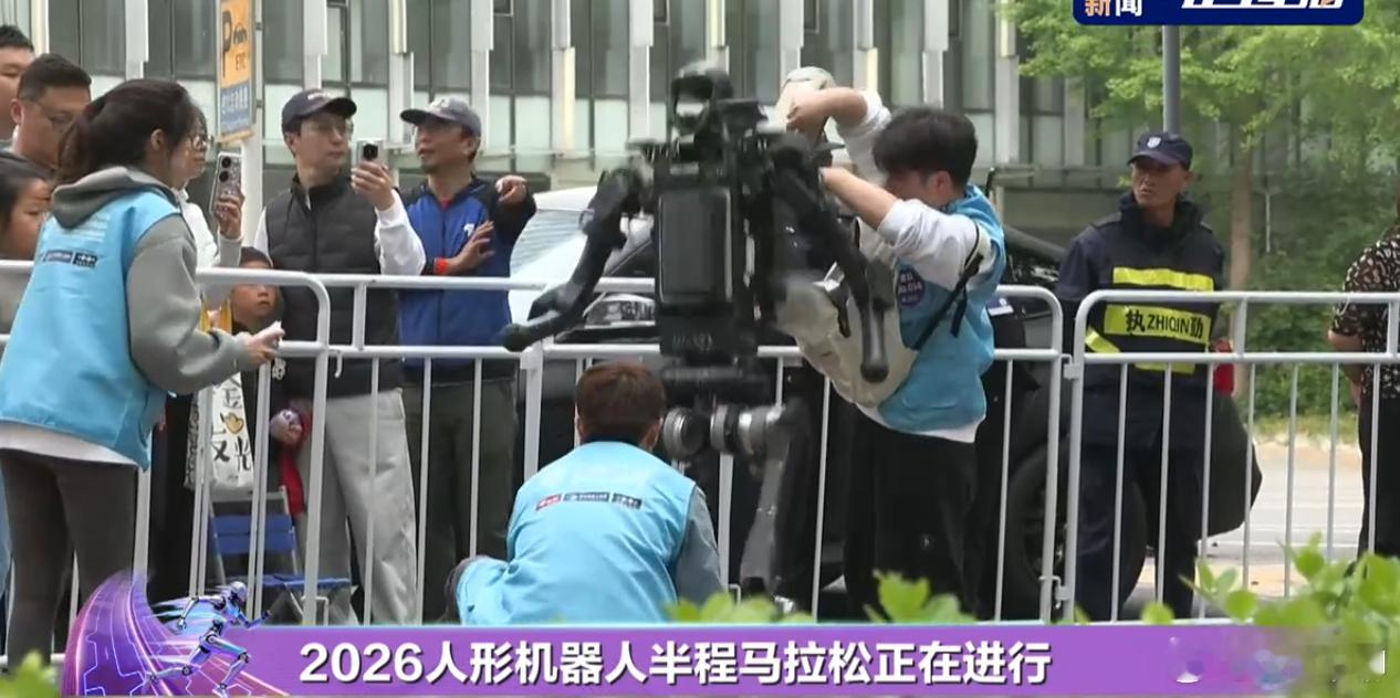 宇树机器人……这次用的是自主导航模式。北京亦庄半马机器人马拉松的夺冠大热门，可惜