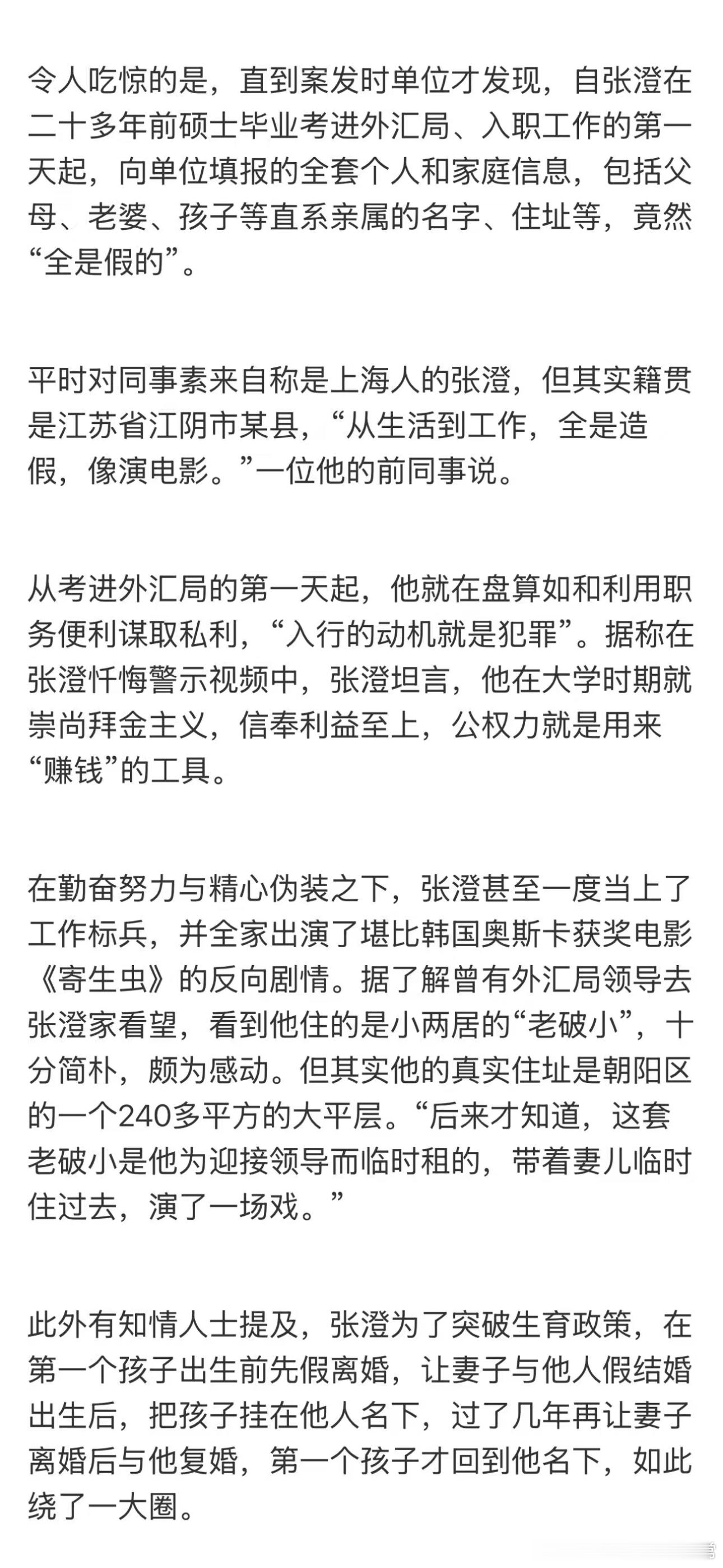 这个有点夸张了，至于把单位的卷筒纸都带回家么