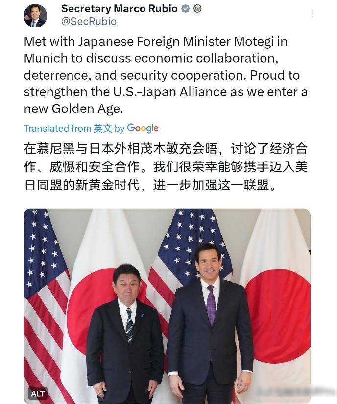 稳住阵脚
最近美日互动频频，措辞也颇为热络。有人解读为战略加码，有人担心区域格局