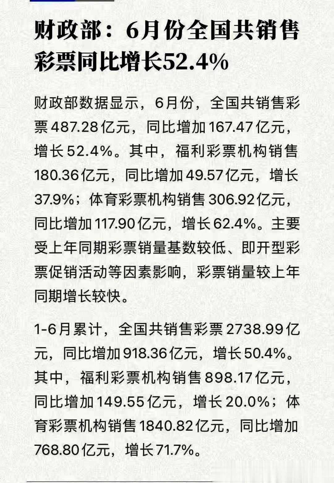 经济不景气时博彩和娱乐业反而更有市场… ​​​