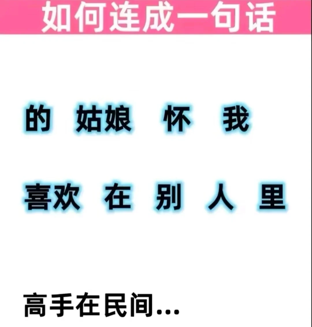 已经没有图片能让我笑了，每日梗图