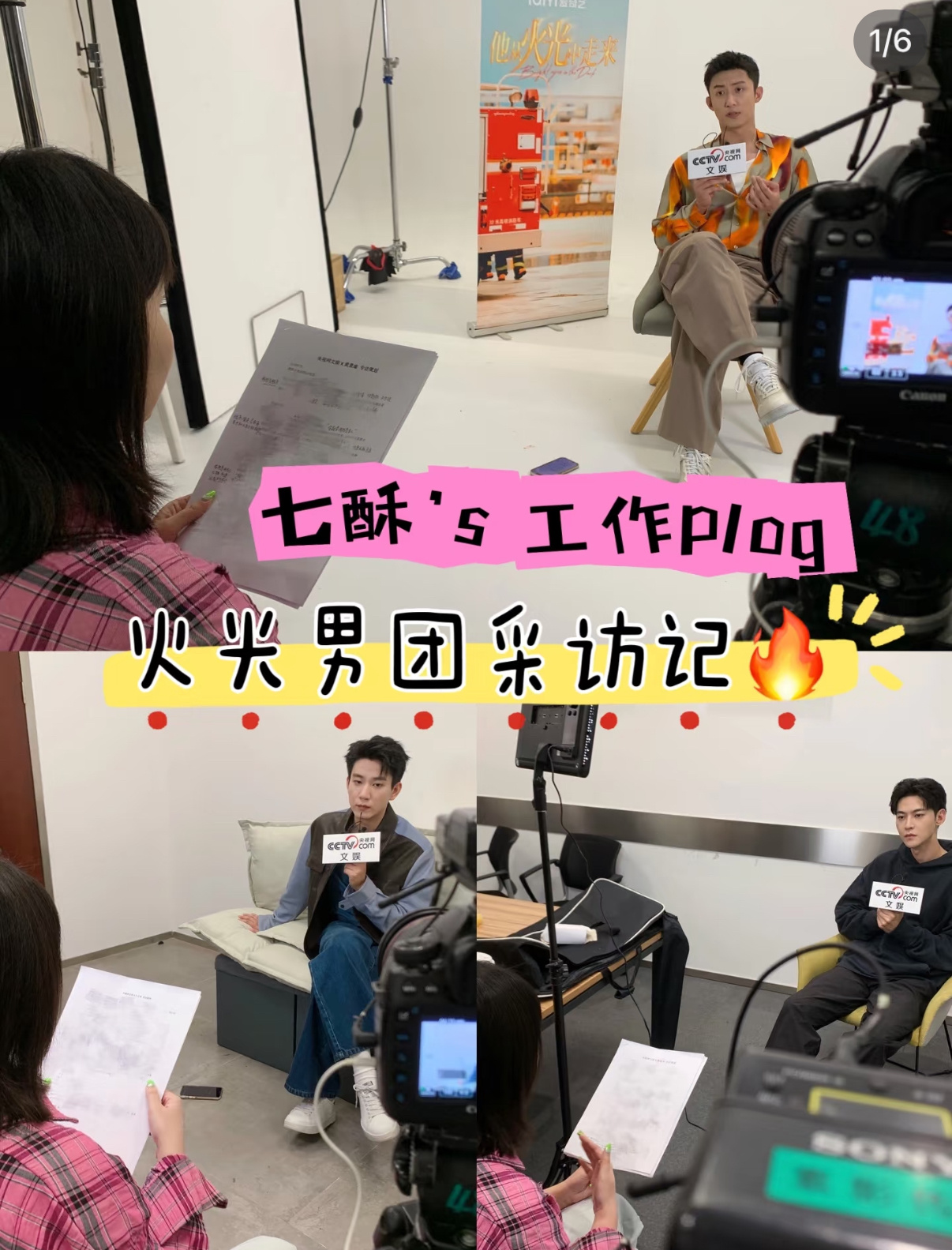 还有人不知道哦这个🐽的前情提要吗？没人不知道了吧？ 