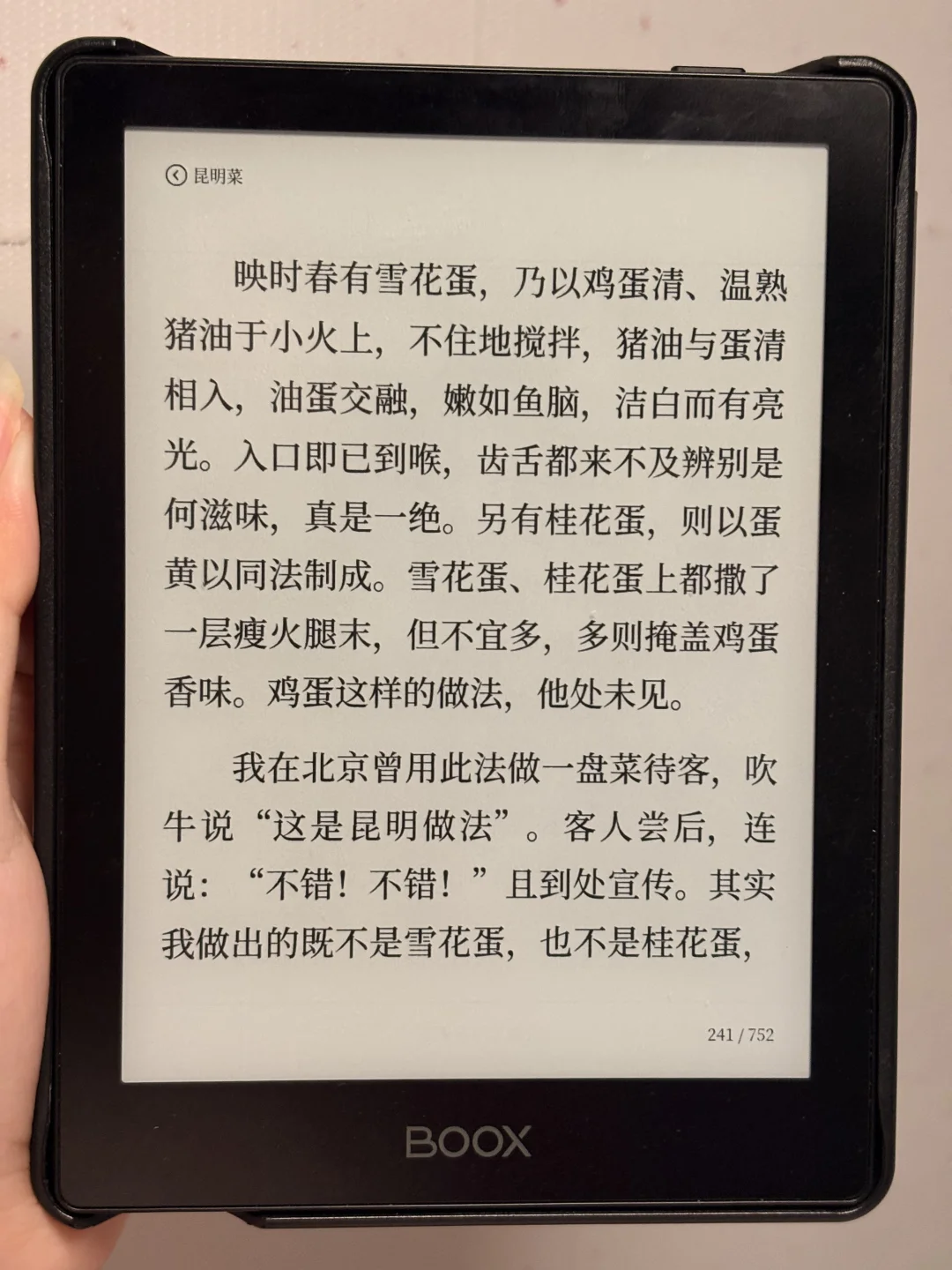 千万不要在睡前打开汪曾祺的探店plog