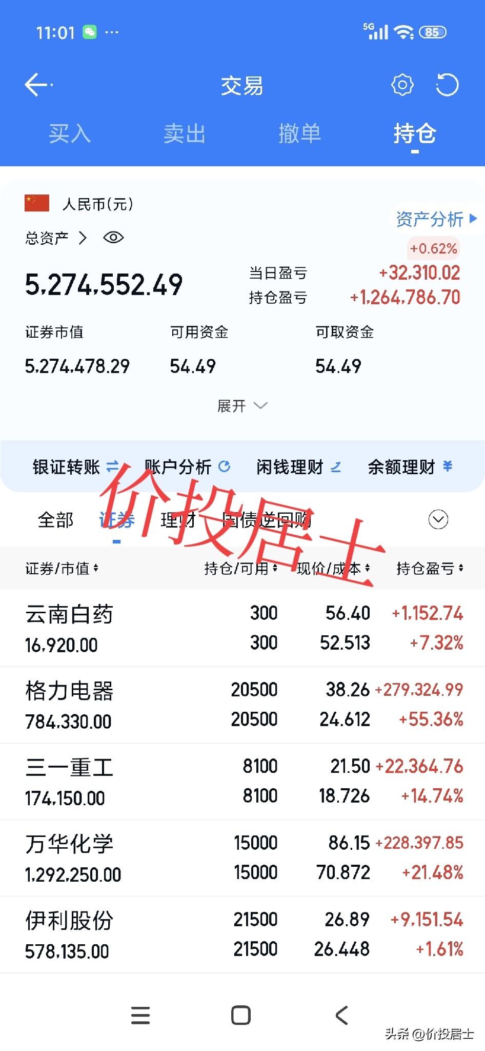 上初三的儿子最近问我和老婆上初三的时候，有他学习好吗?我们都不敢回答[捂脸]实际