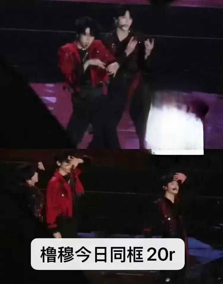 穆祉丞 王橹杰带妆彩排同框新音妆造