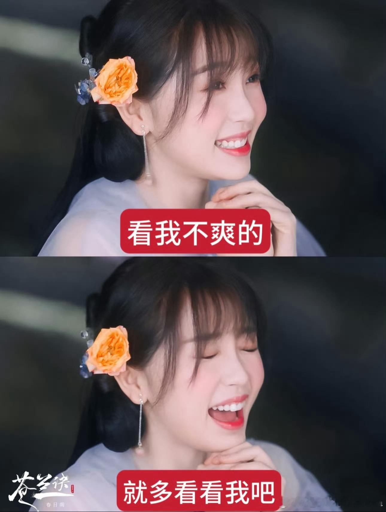 只会拿虞书欣挡枪，正常wq的词条就一直搞动作不让出现[微笑][微笑][微笑]喜欢