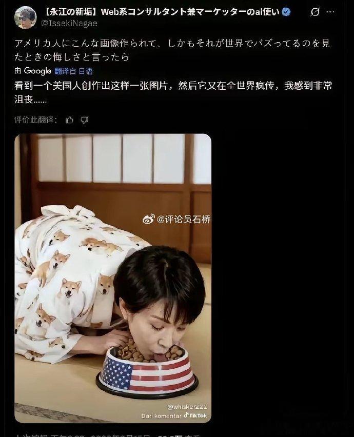 这是日本人自己发的哦 笑die了！ 