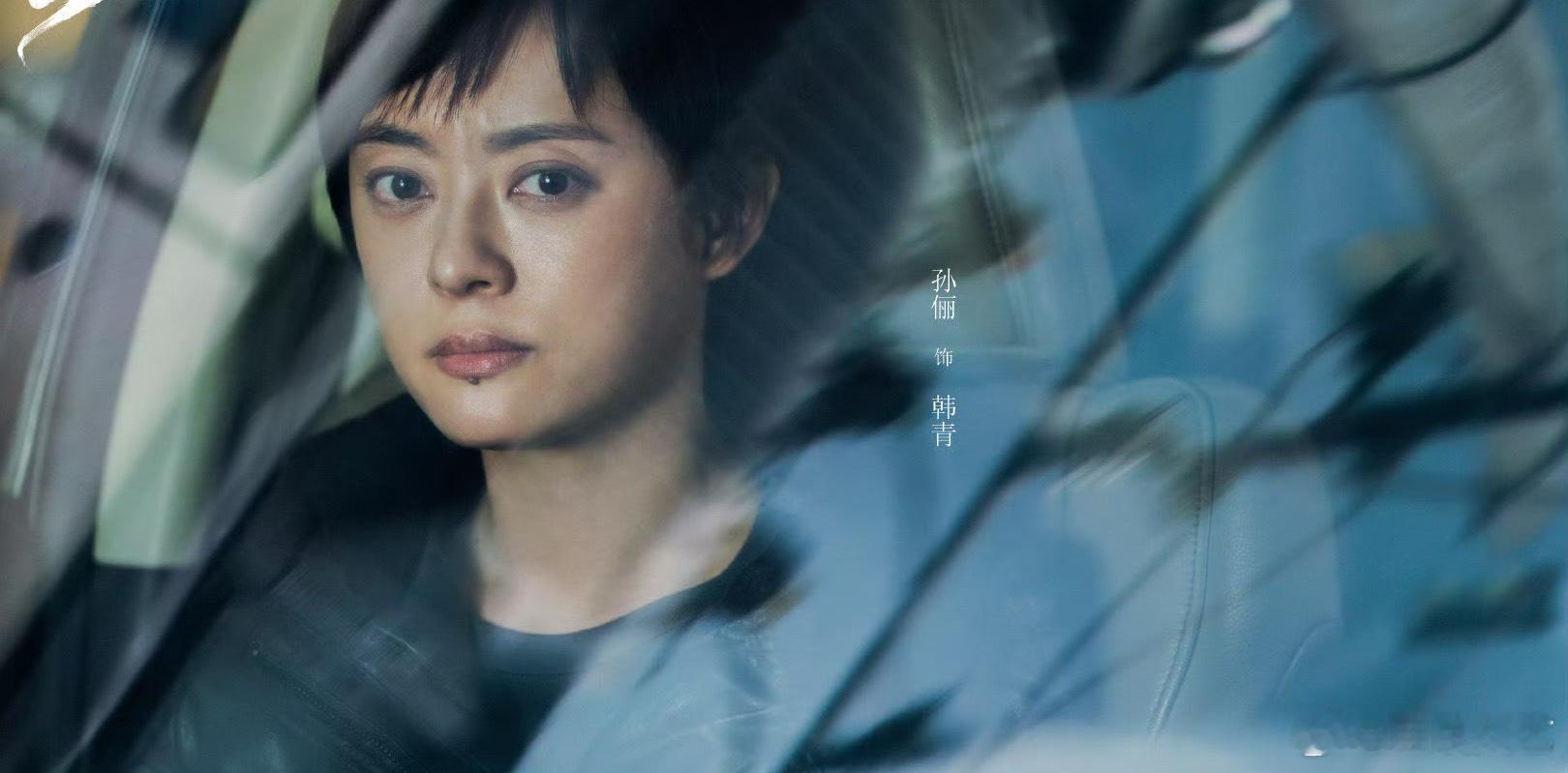孙俪一个月连播两剧孙俪4月双剧连播 ​​​
