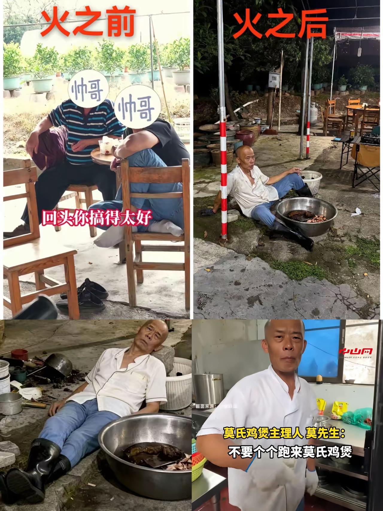 顺德莫氏鸡煲突然爆火，靠的根本不是口味和性价比，全凭一句硬核提示火出圈。

博主