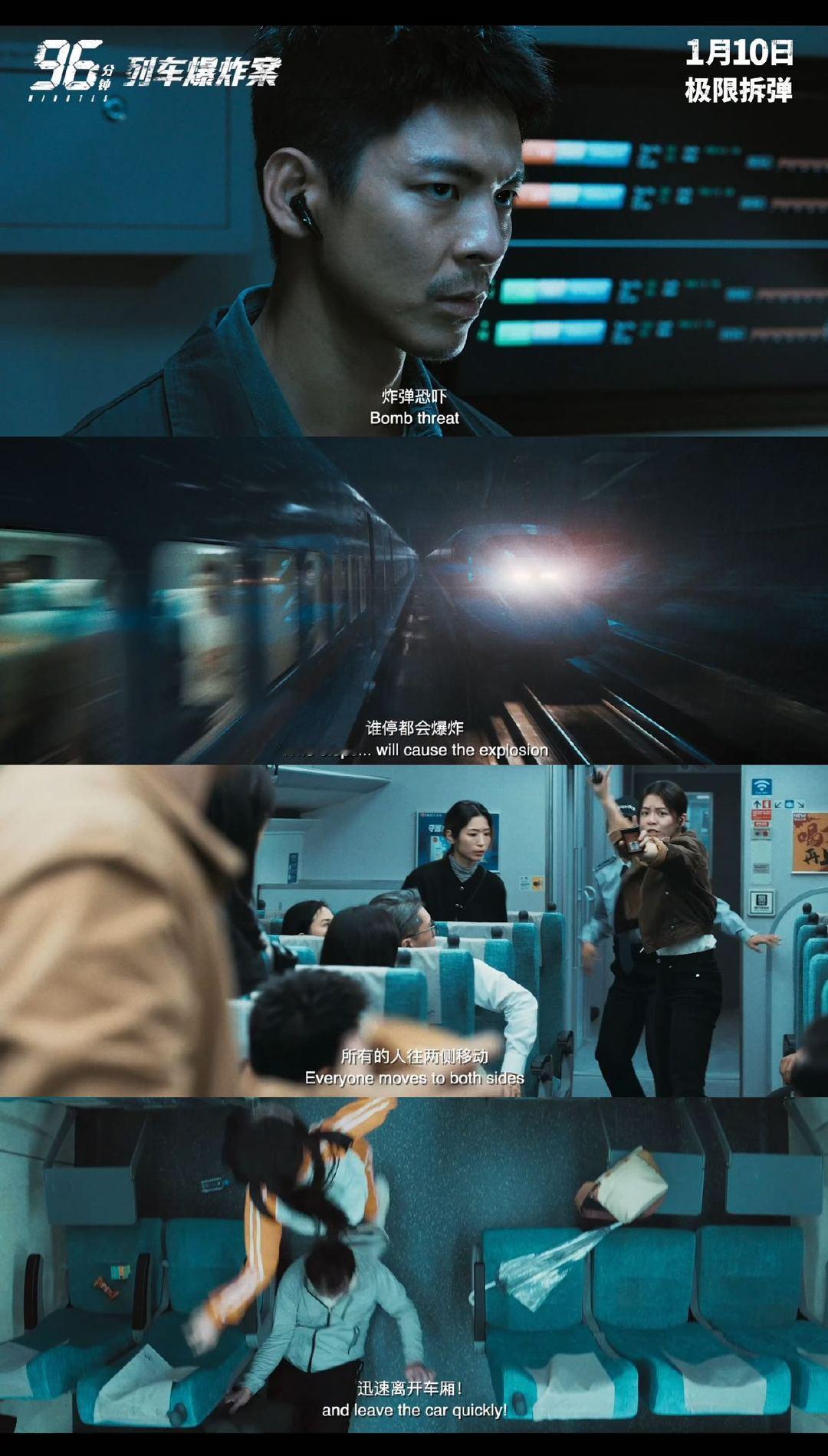 谁回家坐车比周一早八还绝望 真心希望以后每一次出门，每一次坐车，我们都能平平安安