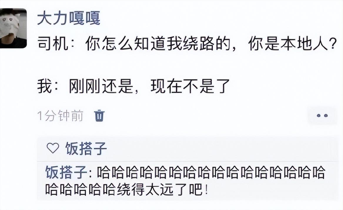绕的太远了吧