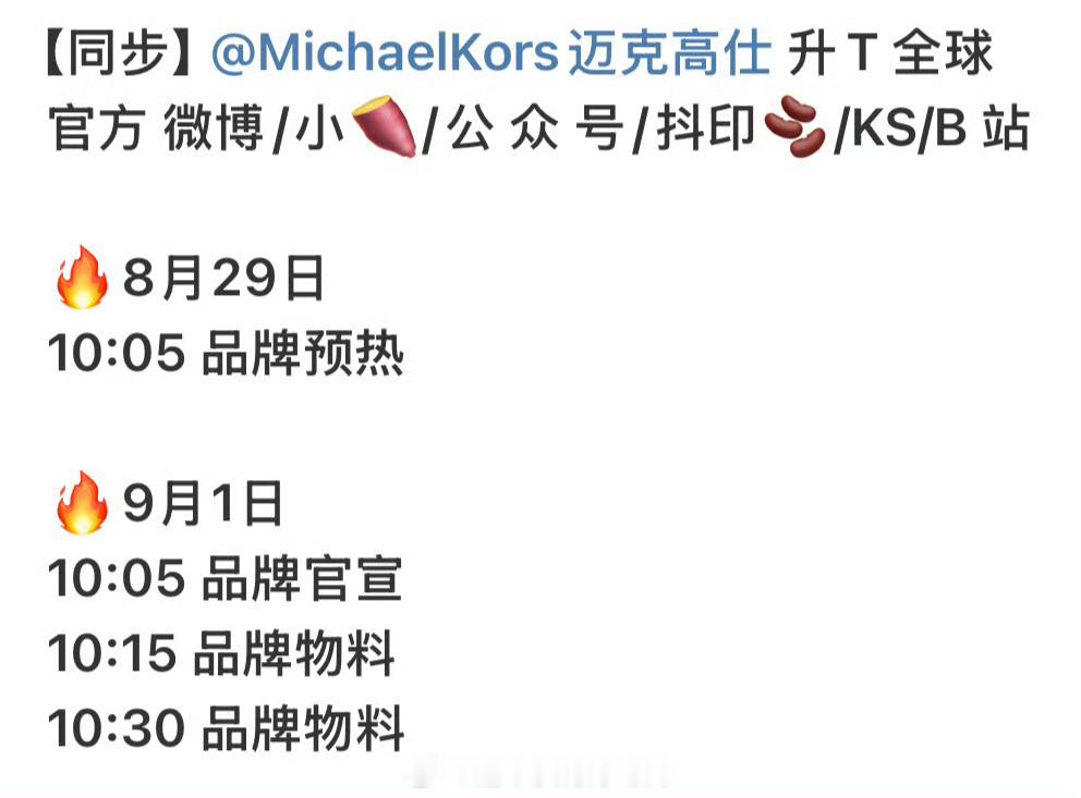檀健次MK要升全球T了🔥这个商业价值🤑 ​​​