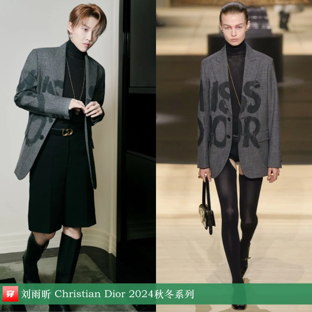 刘雨昕 | Dior、Denzil Patrick、RVDK