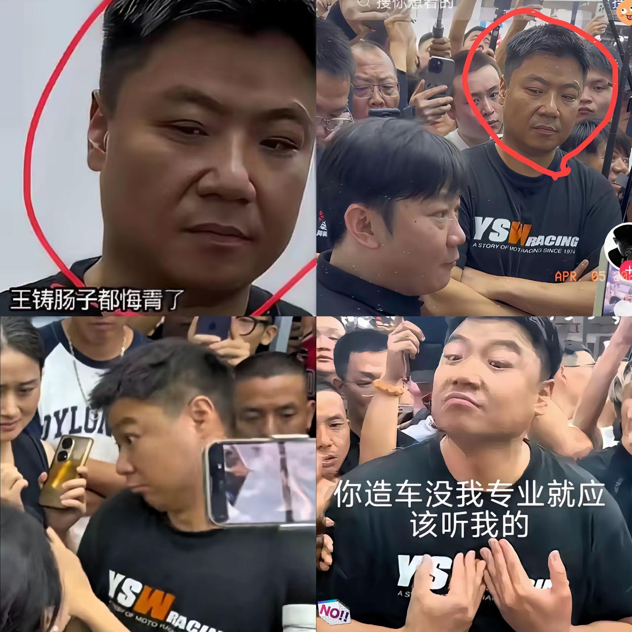 王铸现在悔到肠子发青，托人求和想翻篇，张雪压根不接茬，半点机会都不肯给。当初仗着